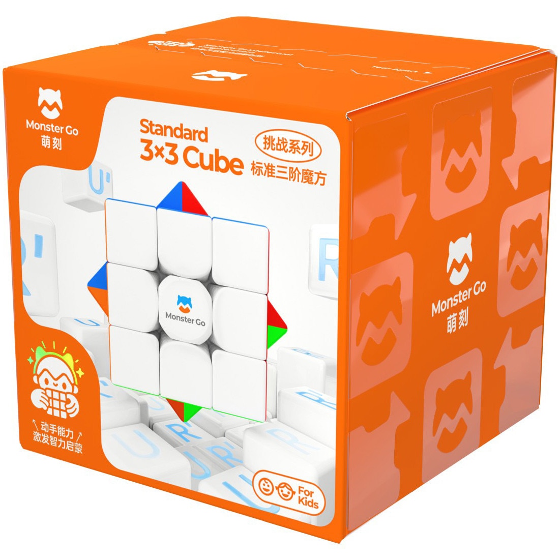 Fotografie Cub logic GAN Monster GO - MG Standard, 3x3